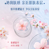 TEMPO Sakura Sterilizing Wipes 8 pieces*6 packs, sterilization rate 99.9%, mild and non-irritating, wet wipes, small pack