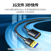 Greenlink USB3.0 extension cable, male to female data connection cable, TV, computer host, hard disk, U disk, mouse, keyboard, printer extension cable, extension cable, 3 meters 30127