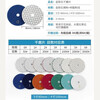 Diamond dry grinding disc, stone polishing sheet, marble granite renovation, ceramic tile trimming angle grinder grinding disc, 3-inch 8CM 5-piece adhesive disc 0#