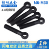 Jinggong (JINGGONG) M6-M30 4.8 level movable joint screw lifting ring union bolt with hole fish eye slip knot sheep eye GB798 M27*100 (1 piece)