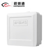 Shimingtong 700A waterproof box monitoring plastic waterproof box monitoring power supply waterproof box junction box outdoor waterproof box outdoor rainproof box