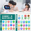Xiaoai Classmate Intelligent Robot 1-3-12 Voice Dialogue Early Education Learning Machine Large Screen Elementary School Junior High School High School Blue Model Android Ultimate Edition + Dual Microphones