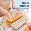 Ecoco pressed ice cube mold ice tray ice box with lid automatic water filling food grade homemade refrigerator ice cube mold medium size 14 compartments mint green