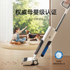 Mijia Xiaomi Wireless Floor Scrubber 4C Household Sweeping, Vacuuming and Mopping Integrated 15-minute High-Efficiency Quick Drying Full-chain Sterilization Handheld Vacuum and Mopping Machine Sterilization and Thorough Drying 4C