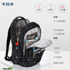 Kara Sheep schoolbag junior high school boy large capacity middle school student high school student lightweight backpack female multi-compartment burden-reducing backpack 5556 black fantasy large size