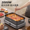 SUPOR electric hot pot hot pot special pot 6L large capacity household multi-functional all-in-one electric hot pot split type removable and washable hot pot pot shabu-shabu pot H3724FK871
