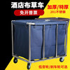 Stainless steel hotel room linen cart bag hotel thickened bass linen cart multi-functional cleaning room oral *thickened tapered blue cart