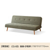 Genji Wood Language Sofa Bed Nordic Small Apartment Fabric Sofa Modern Simple Living Room Multifunctional Folding Bed Moss Green Three-Place Free Sofa Bed 1.78m Combination