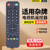 Qiqiang universal TV remote control is suitable for Skyworth Konka Haier TCL Hisense Changhong LeTV Xiaomi Sharp Samsung LG Panasonic Sony Philips Toshiba Storm XY-800 (the shape buttons are also available)