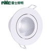 NVC Lighting (NVC) LED anti-glare COB spotlight embedded hill ceiling downlight without main light 5W warm yellow light opening 75mm