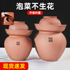 Rongzhou pottery unglazed Sichuan pickle jar thickened household old-fashioned Rongxian earthenware pickle jar pickle jar ceramic 25 catties unglazed pickle jar with inner lid 1 piece 25L