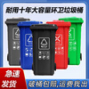 Trash can classification outdoor large sanitation capacity commercial 240 liter property outdoor community kitchen waste special 240 liter new thickened green kitchen waste