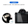 Morning traveler double pack Sony a7m3 a7r4 tempered film screen film A7CL a7r4A a7r3 ZV1 FX3 a73 a7s3 a9m2 film camera screen protector