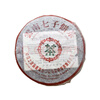Longrui Ancient Tea Longrui Collection Jiuwuqing 8582 Cake Tea 357g Pu'er Tea Raw Tea Qizi Cake Tea