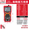 Delixi Electric Digital Multimeter Intelligent Burn-proof Ammeter Household High-Performance High-Precision Mini Automatic Multimeter 1810E Burn-proof/NCV/Backlight/Temperature Package Three Alligator Clips + Storage Bag + Charging