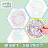 Magic Thread, a complete 4-volume concentration training maze challenge game, educational children's whole brain left and right brain development, thinking training, elementary school students' high-difficulty interesting attention digital connection drawing book