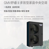 Gree (GREE) Shurui 2nd generation central air conditioning home villa DC variable frequency multi-online double-cylinder variable frequency variable capacity temperature and humidity balance one to four one to five six seven one to many multi-online 5 HP GMV-HZ120WL/AaB one to four