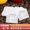 Zhaoshen food sample label card type school canteen kindergarten sample label paper sample box special label single side three meals thickened 4.2cm*5cm (600 sheets/pack) Beijing distribution
