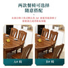Fulian Fujia golden sandalwood solid wood dining table and chair combination home dining table retractable and foldable square and round dual-purpose small apartment 1.5 meters one table 6 chairs all solid wood