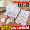 Zhaoshen Sample Keeping Box Canteen Kindergarten School Hotel Hotel Fresh-keeping Material Sample Box Food Sampling Box Four-compartment Combination Set 1200ml (300ml/compartment) Free 20 Labels Beijing Pei