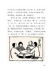 White Goose, Volume 2 for Grade 4, by Feng Zikai, Illustrated Edition, People's Education Press Text Writer Series, Supporting Readings for Chinese Textbooks, The work of the same name is included in Chinese textbooks for primary and secondary schools