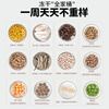 Jingqi pet snack freeze-dried bucket 260g dog and cat universal 4-piece mixed freeze-dried bucket chicken pellets raw bone meat egg yolk beef liver