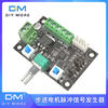 24V12v stepper motor drive simple speed regulation forward and reverse controller module pwm pulse signal generator
