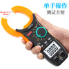 Fluke Tianyu 3266TD AC and DC digital clamp meter high-precision multimeter clamp ammeter temperature meter 3266T 3266TA comes standard without capacitor temperature function