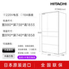 Hitachi refrigerator 735L large capacity embedded multi-door R-ZX750KC (XW) crystal white vacuum preservation electric door automatic ice making flagship machine crystal white