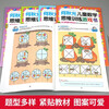 He Qiuguang Children's Mathematical Thinking Training Game Book First Series 5 Volumes Cultivate Observation, Judgment, Analysis, Imagination, Left and Right Brain Development Big Book, Children's Mathematical Thinking Enlightenment Book