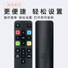 Beishi is suitable for TCL TV remote control infrared Bluetooth voice TV remote control remote control board control board LCD TV remote control suitable for TCL remote control supports voice
