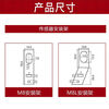 Photoelectric switch bracket M8 M12 M18 M24 M30 proximity switch bracket light control switch mounting bracket M12L type