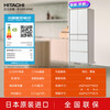 Hitachi (HITACHI) refrigerator imported from Japan R-HSF49NC air-cooled frost-free automatic ice making multi-door ultra-thin embedded 475L gold