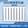 Miaopule is exclusive to the northern region. Factory direct sales customized old-fashioned cast iron radiator household wall-mounted radiator horizontal center distance 500 (22 columns) heat dissipation 20-21 square meters