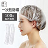 Morning Color Disposable Shower Cap 100pcs Thick Waterproof Shower Cap Head Cover Hair Care Cap