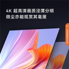 Xiaomi Rabbit 30% subsidy ultra-clear 4K TV LCD home smart network wifi voice projection living room ultra-thin 75LED network voice version length 124*width 72cm