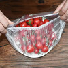 Jingju disposable fresh-keeping bag cover leftover food bowl cover elastic mouth food-grade plastic wrap cover cover household 100-pack fresh-keeping bag