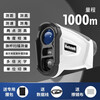 Nowawk Laser Rangefinder Telescope Home Golf Measuring Instrument 1000M Distance/Angle/High/Speed+Golf