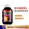 Ausupreme Hong Kong Ausupreme Kangaroo Meat Maca Capsules 60 capsules provide male vitality, endurance and energy