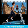 ICON treadmill, foldable shock-absorbing smart color screen sports and fitness equipment for home use, gym 99819/800i