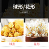 Fangchu fully automatic popcorn machine for stalls, household, commercial, Internet celebrity mobile snacks, small fruit popcorn machine, old-fashioned electric hot popcorn machine, popcorn machine, American spherical, upgraded and enlarged version, red flat top + spherical raw materials 60 packs
