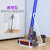 Vantablack Panasonic Vacuum Cleaner Storage Rack Dyson Midi Whirlpool Suitable Cordless Vacuum Cleaner Bracket No Punch White Medium Vacuum Cleaner Rack 1 Layer