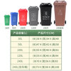 Trash can classification outdoor large sanitation capacity commercial 240 liter property outdoor community kitchen waste special 240 liter new thickened green kitchen waste