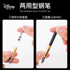 Disney pen set gift box birthday gift for primary school students to practice calligraphy and start school graduation gift E0270M