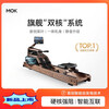 MOKFITNESSMOK Mok rowing machine M30 water-magnetic dual-resistance household smart folding water-resistance rowing machine magnetic M30zES (wood color)