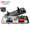 HIKVISION Hikvision N6Pro driving recorder 2K ultra-clear starlight night vision front and rear dual recording streaming media rearview mirror