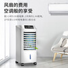 Haier Air Conditioner Fan Cooling Fan Humidification Refrigerator Single Cooler Bladeless Fan Refrigeration Fan Home Living Room Bedroom Energy-Saving Refrigerator Air Conditioner Small Air Conditioner Powerful Cooling + Swing Wind Humidification Mechanical Model HFL-LG1822