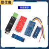 Dengshitang TTL to RS485 module 485 to serial port UART level mutual conversion hardware automatic flow control automatic two-way usb to 485 CH340 driver