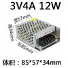 9V 6V 3V switching power supply 220 converter 9V 6V 3V 2a DC 3a 5a 10a 20a transformer 3Ling 6V10A