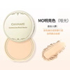 CANMAKE Ida marshmallow powder cake oil control long-lasting sun protection setting powder loose powder makeup 10g MO birthday gift for women